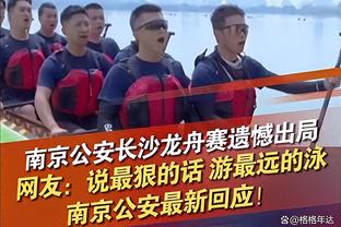 东体：哈维尔返回上海处理个人事务 海港球迷前往酒店向其告别